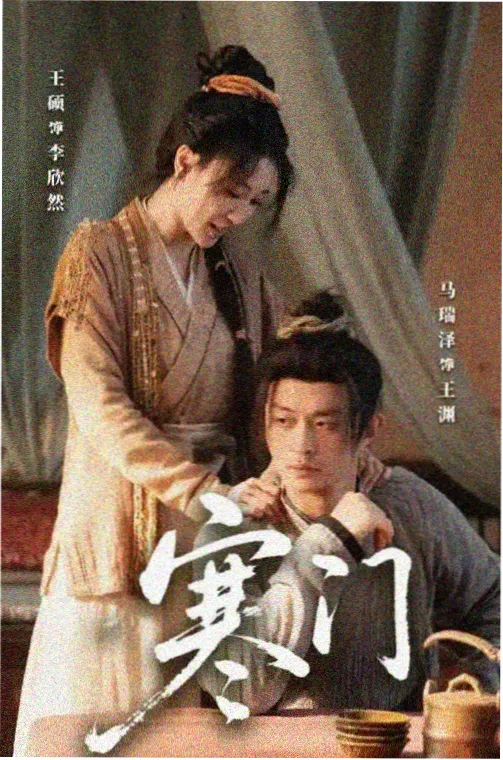 黑暗荣耀第二季-老牛在线影院电视剧免费观看韩剧